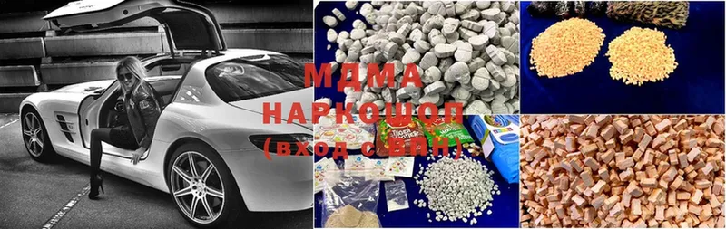 Продажа наркотиков Шуя ГАШИШ  Марихуана  Cocaine  Мефедрон 