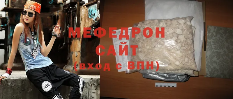 МЕФ  Шуя